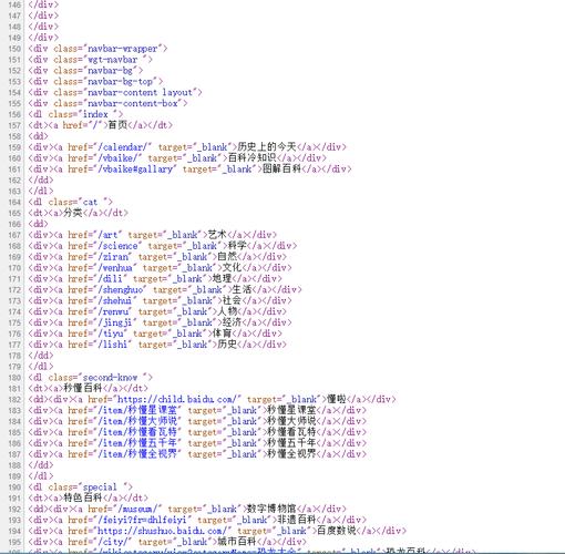 GitHub的源代码是开源的吗？
