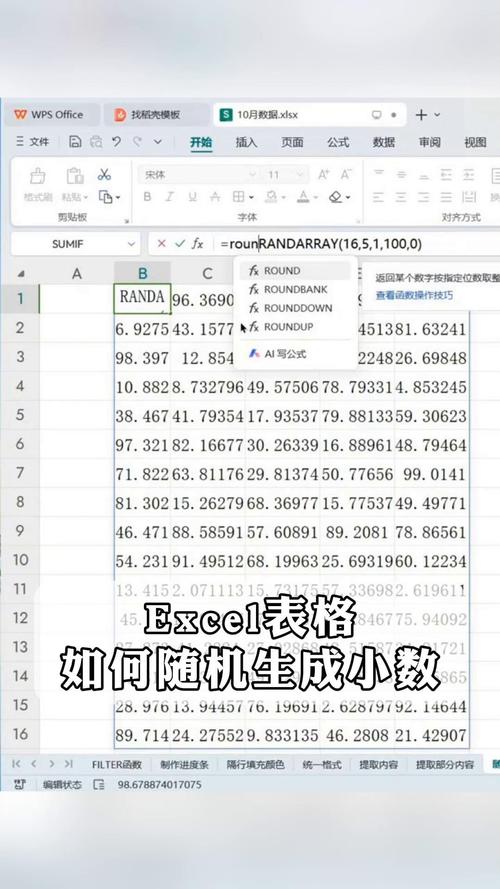 PHP中如何生成随机数，有超过100种方法？
