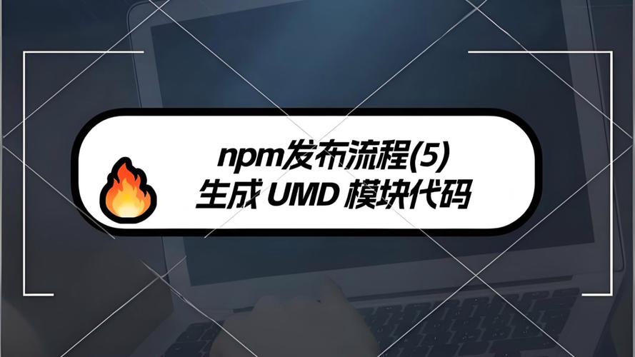 如何通过gRPC实现npm包发布流程的详细教程？