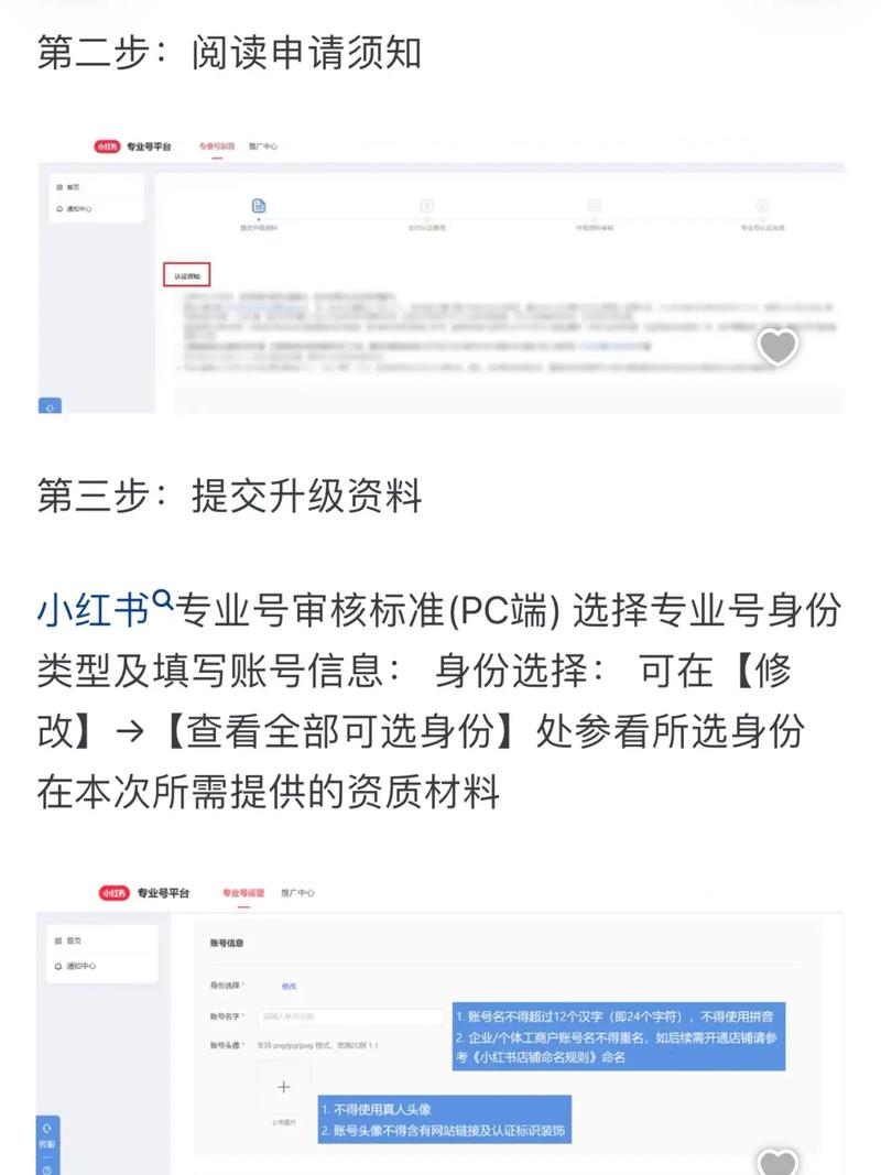 专业号认证条件有哪些？速览一下？