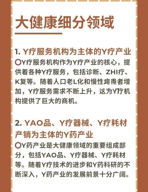 大企健康传播新篇章，如何引领行业潮流？
