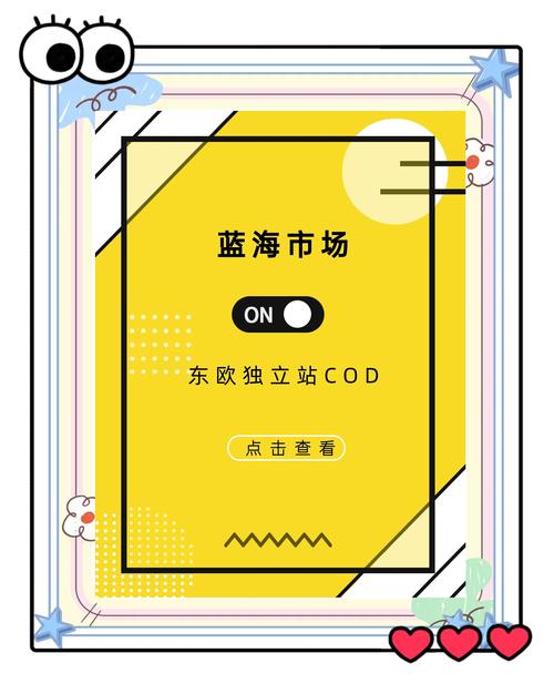 韩国独立站市场真的没人做吗？揭秘蓝海、挑战与机遇，为何被低估？