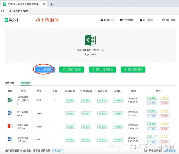 如何判断上传文件是否为特定类型？