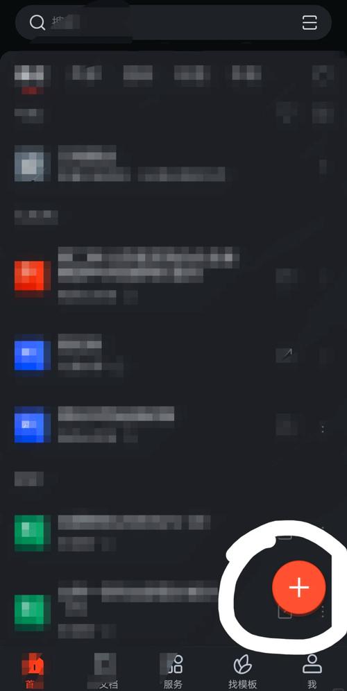 如何通过COM接口实现对PPT的操控？
