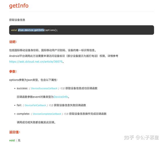 uniapp如何实现二维码登录功能？