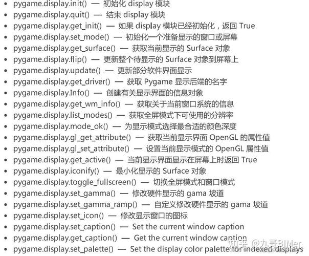 如何使用Python3和pygame在pygame窗口中正确显示中文字符？
