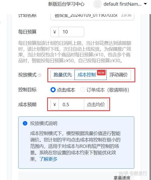 如何通过优化速卖通直通车位置提升产品曝光度？