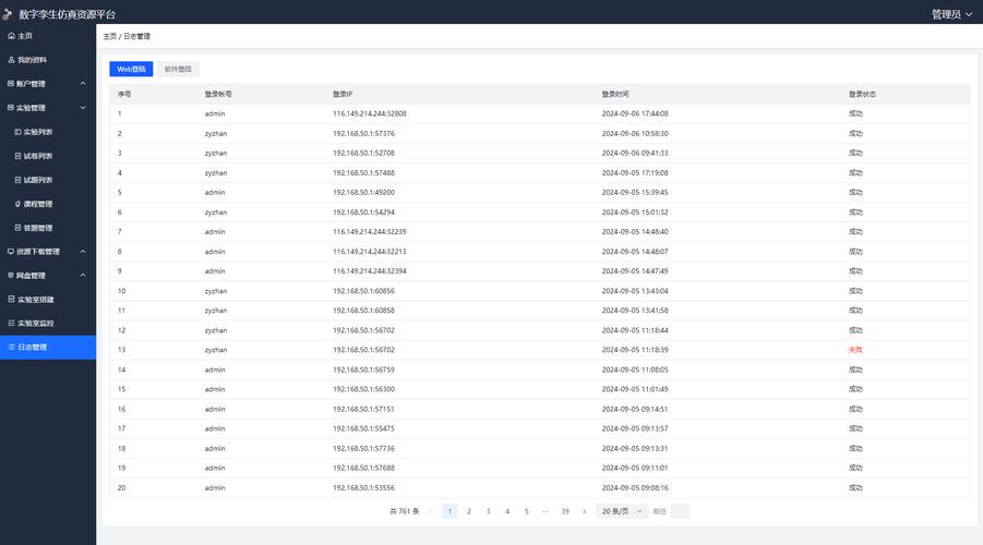 如何高效使用C++ plog日志库进行日志管理？
