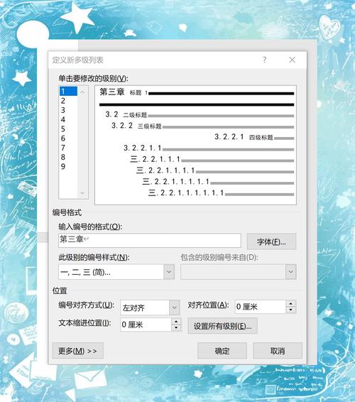 Java如何实现生成自增编号的数字序列？