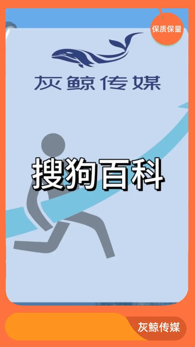 搜狗联盟广告点击价真的能超过7元吗？这靠谱吗？