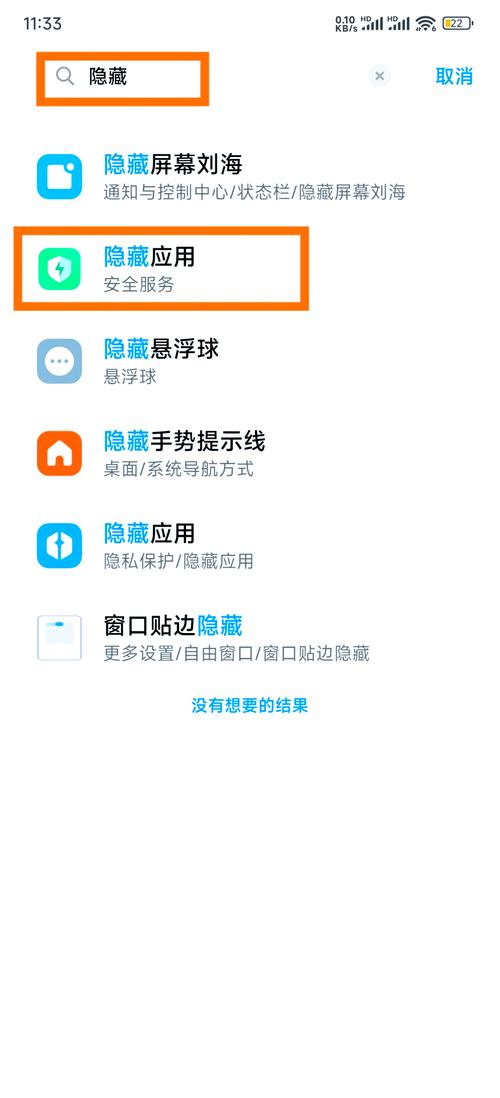 如何通过百度应用商店安装探索未知领域的最新应用？