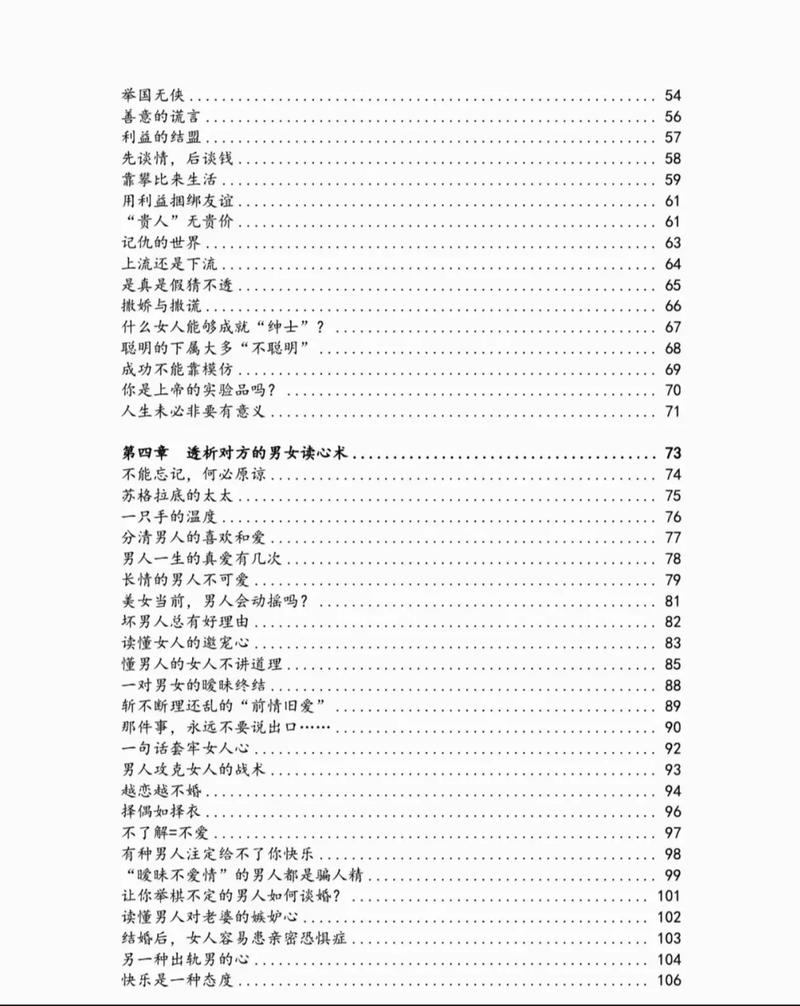百度收录背后究竟有何含义，与我的内容有何密切关联？