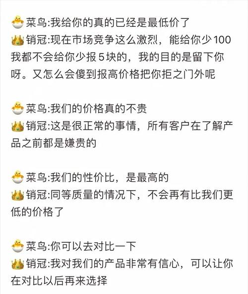 主播如何避免禁忌：言过其实、情绪失控、内容低俗、互动冷漠、缺乏准备？