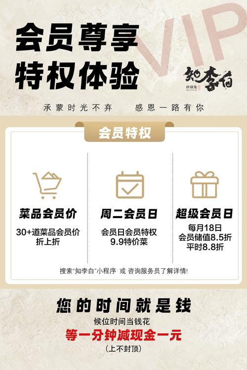 尊享特权，品质生活，会员尊享非凡体验，这样的尊贵待遇，你们享受过吗？