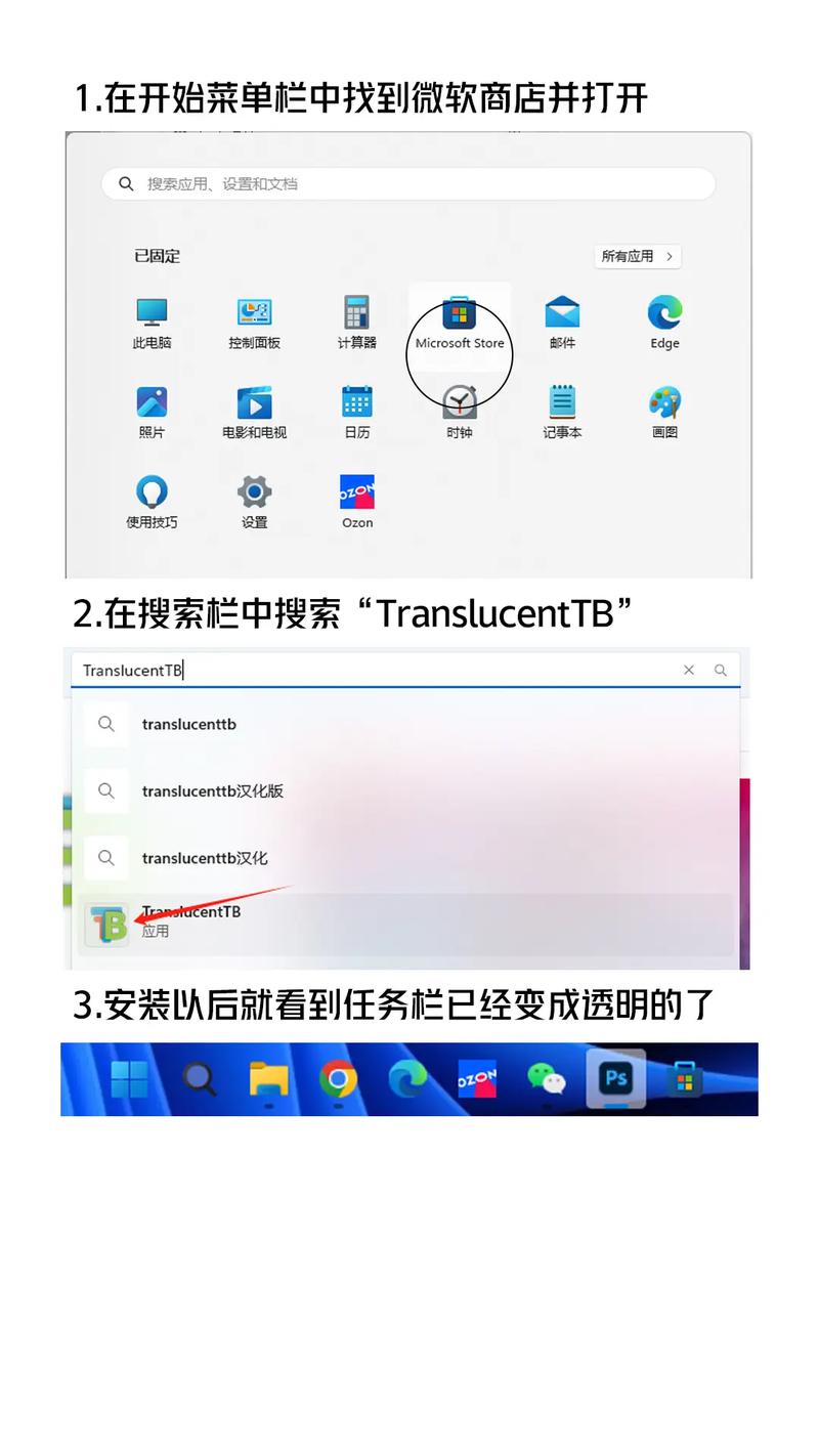 如何将WindowsForm中无栏的窗口实现平滑移动的功能？