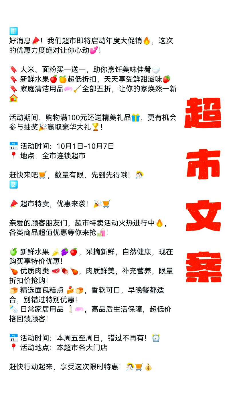齐齐哈尔本地生活服务行业有哪些优惠活动可以推荐？