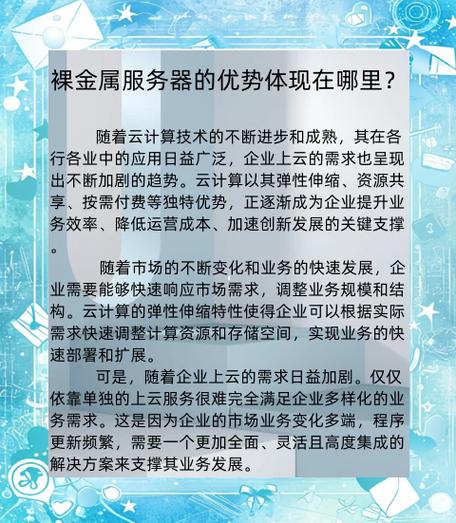 为什么越来越多的生命科学企业选择陆续将业务迁移至云端？