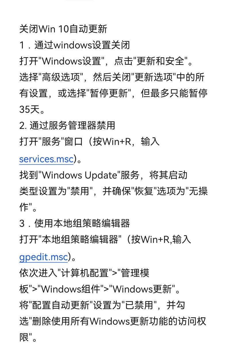 如何巧妙终止Windows中特定线程的运行？