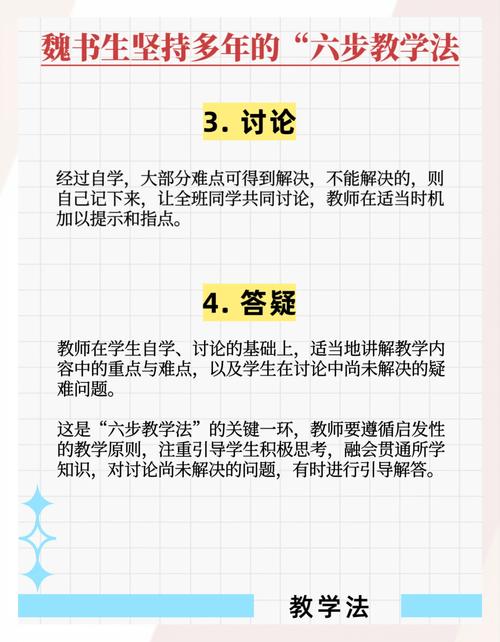 如何将焕新思维点亮未来一语道破精彩人生奥秘？