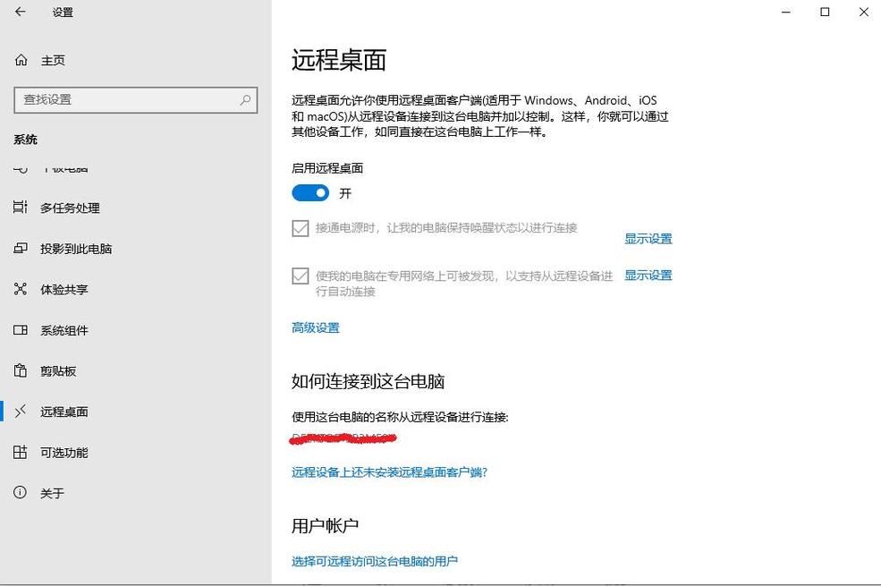 如何彻底解决Debian VNC连接不稳定问题，实现稳定远程桌面连接？