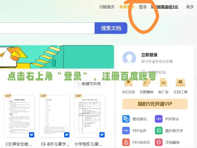 如何通过在百度发表作品实现赚钱？