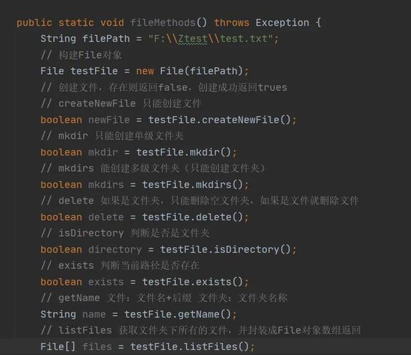 如何将Java File对象彻底释放资源？
