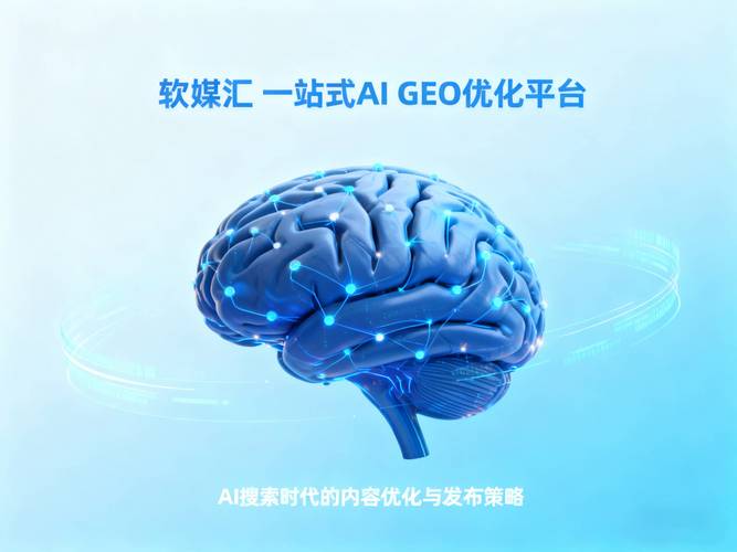 忽略GEO生成式引擎优化可能带来哪些潜在风险？