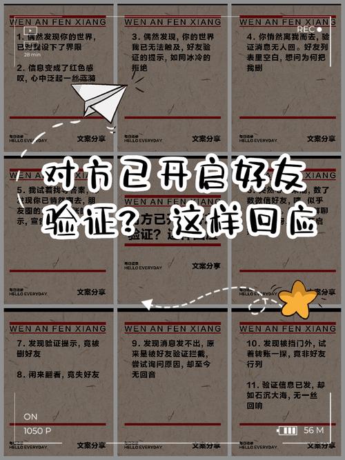 如何让验证成功提示变得更有趣？