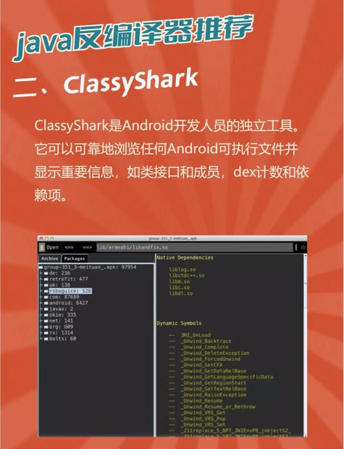 2020年有哪些推荐的反编译工具兼容Java 8？