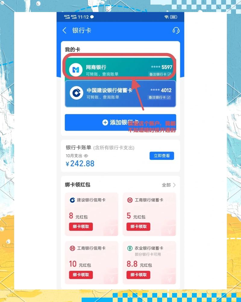 2026年如何从零开始绑定收款卡支付独立站，避免常见陷阱？