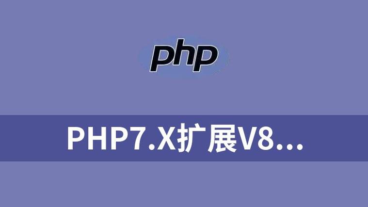 PHP7.x各个版本新特性都有哪些？