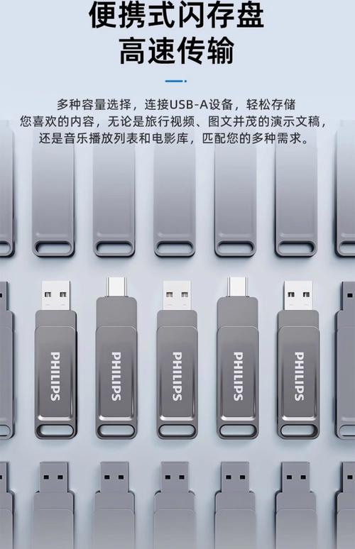 电脑U盘接口一般遵循哪种通用标准？