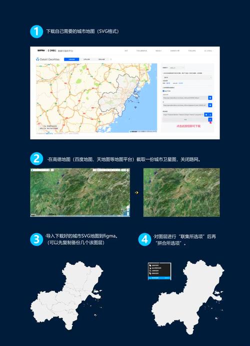 如何通过Go语言函数高效实现并展示数据可视化地图的快速入门教程？