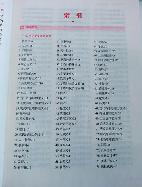百度收录量与索引量哪个更重要？收录是基础，索引是精华，二者如何权衡？
