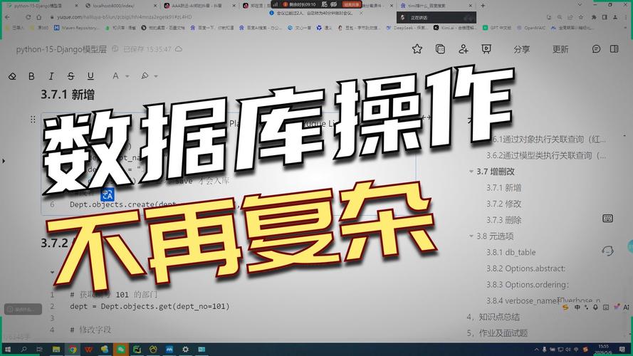 Django模型中save方法为何对未变更字段也执行了更新操作？