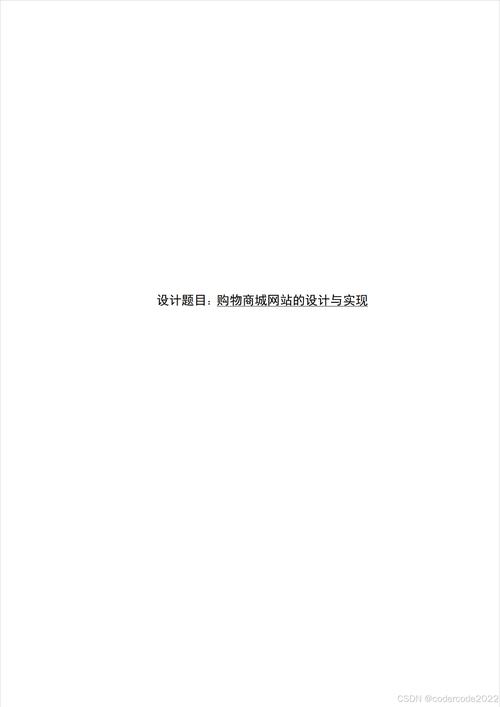 如何利用SSM框架开发长尾关键词优化的珠宝首饰在线商城？