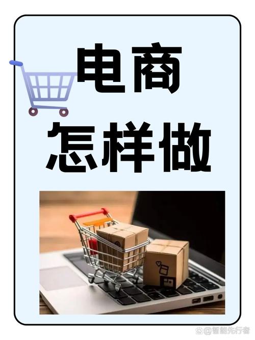 电商水深商家慌，运营不易，谁能告诉我别趟这浑水？