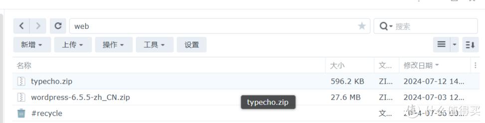 Typecho中PHP开发技术有哪些值得探讨的细节？
