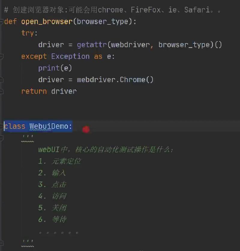 Python作为跨平台编程语言，适用于哪些操作系统？