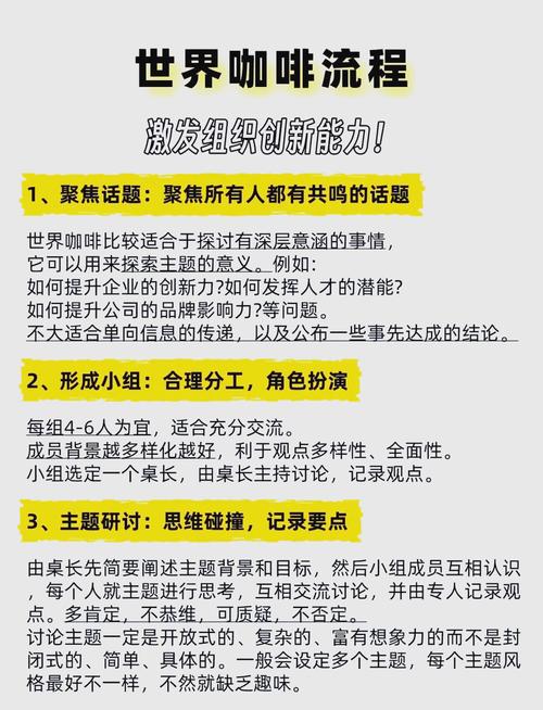 在工厂开发项目时，为何悠然品咖啡，聆听交响乐？