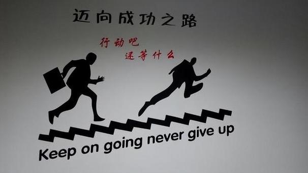 完成这三个步骤，难道不是成功之路就在眼前了吗？