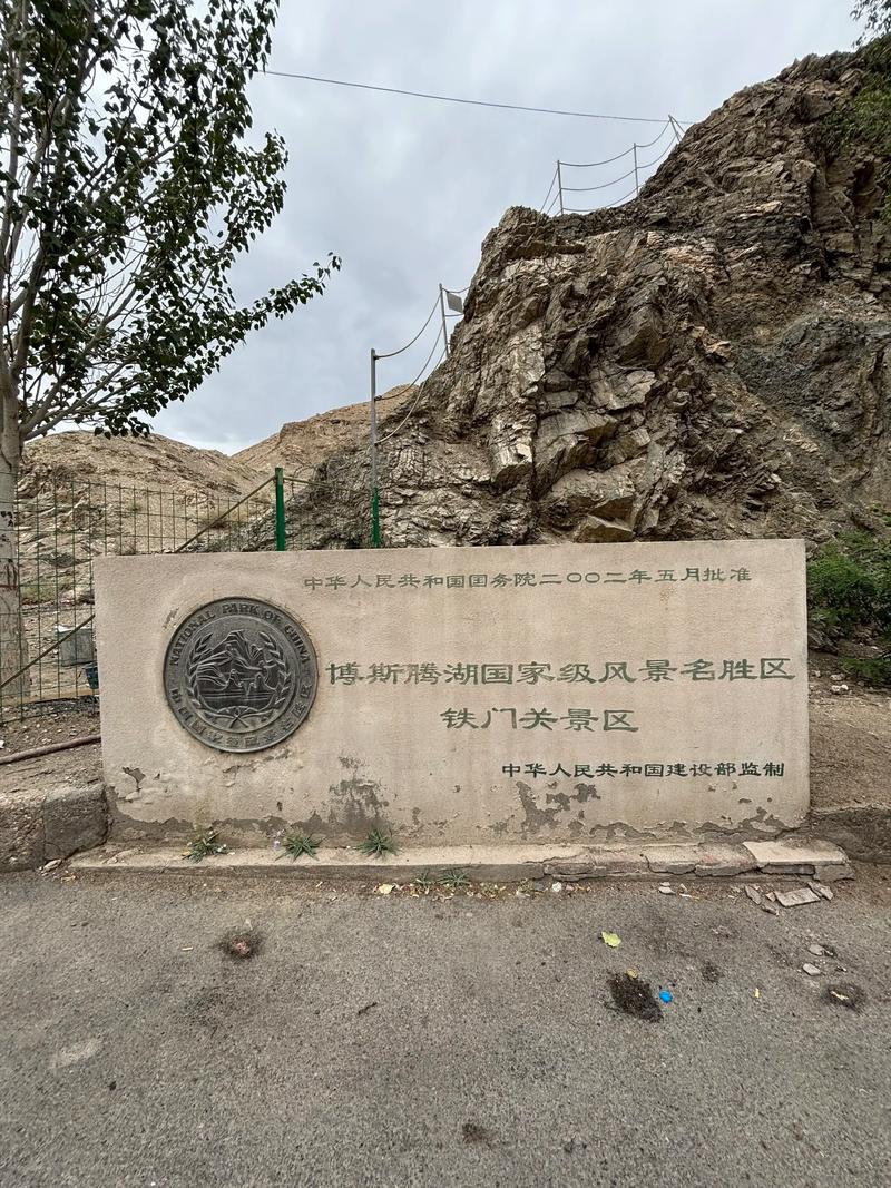 铁门关公司网站建设专业吗？品质如何？值得信赖吗？探索铁门关奥秘的答案在这里？