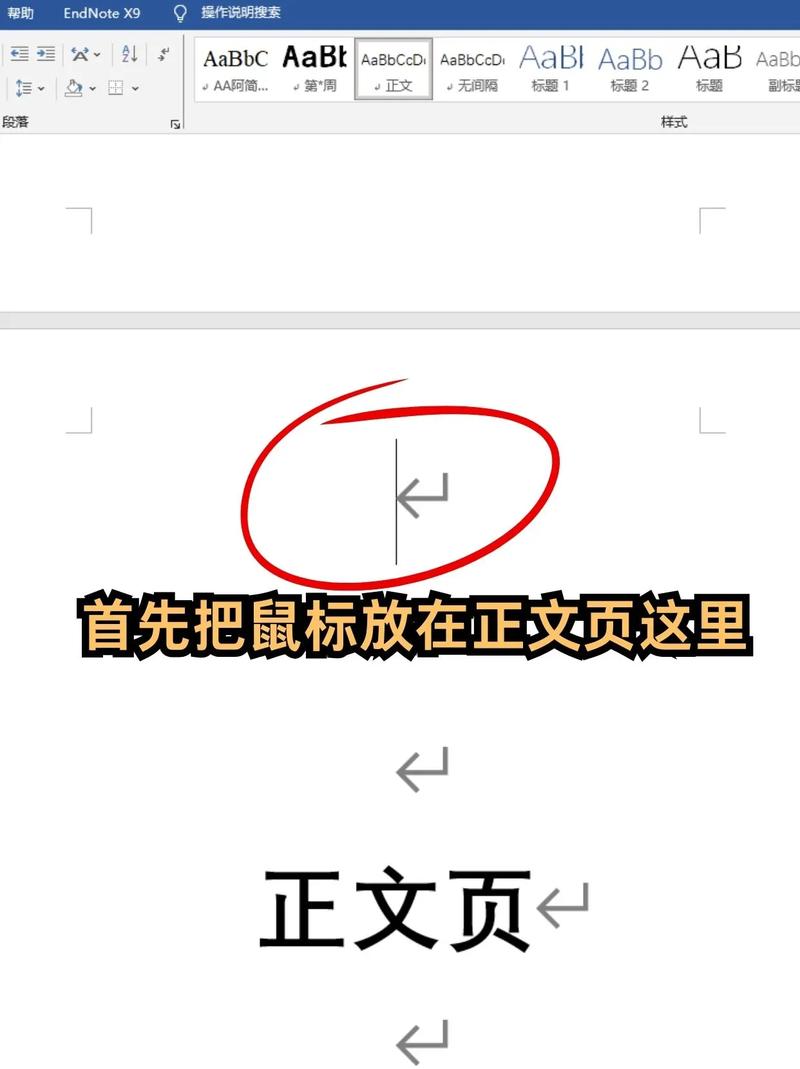 如何用Django编写跳转至文章详情页面的代码示例？