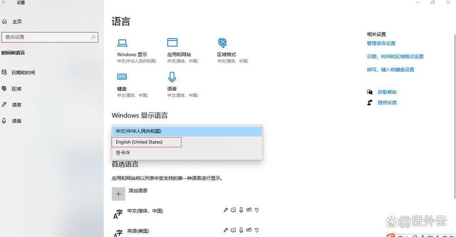 如何设置和调整Windows 8的个性化首选项？