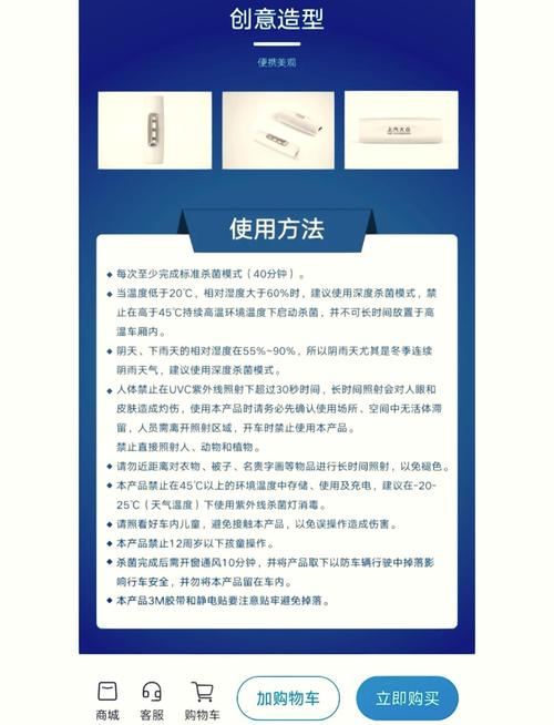 家用紫外线杀菌器如何有效去除空气中的细菌和病毒？