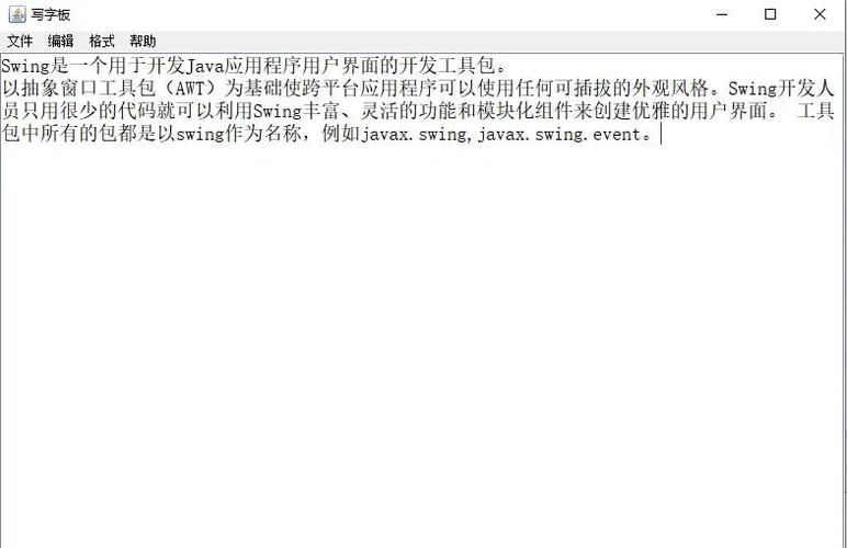 如何通过SwingJava实现自定义对话框的创建与长尾词设计？
