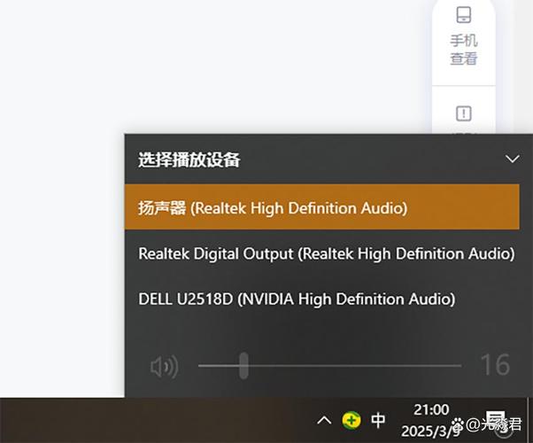 Mac双系统Win10扬声器为什么无声？五种解决方案是什么？