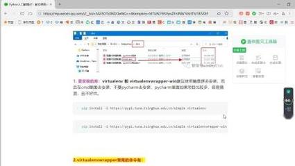 如何通过图解详细了解Python虚拟环境virtualenv的创建与使用步骤？