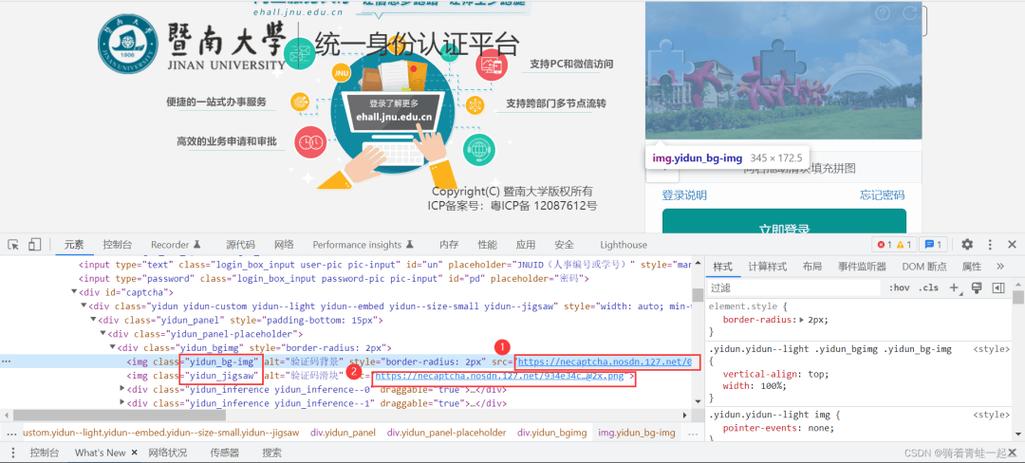 如何用selenium实现无头Chrome爬取长尾关键词信息？