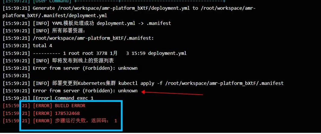 MySQL导入数据时出现Errcode:28 No space left on device错误怎么办？